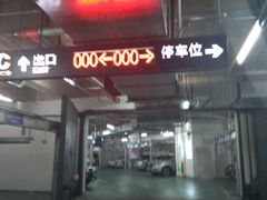 -上海颛桥万达广场