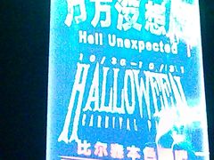 -比尔森巴西烤肉自助(红旗街店)