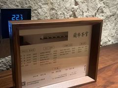 -曲水兰亭(北京四惠店)