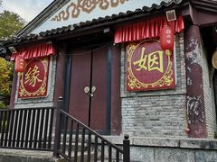 -天龙八部武侠城