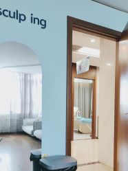 -杭州米兰柏羽医疗美容医院