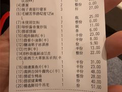 -海底捞火锅(江宸天街店)