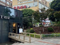 -THEME祖提(三峡广场店)