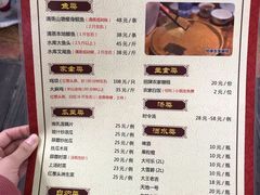 菜单-桃姐农庄老字号(从化温泉店)