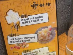 -喝丢一只鞋海鲜烧烤(文体街店)