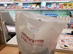 -cocokarafine可开嘉来