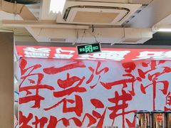 -生活如沸·顺德水牛奶火锅(大学路店)