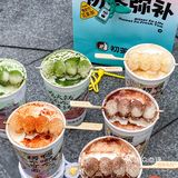 来重庆就为这口山城小汤圆奶茶‼️糯叽叽巨好喝