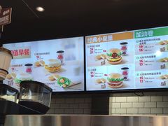 -汉堡王(北京三里屯购物中心)