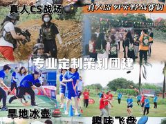 -佛冈森波拉度假区
