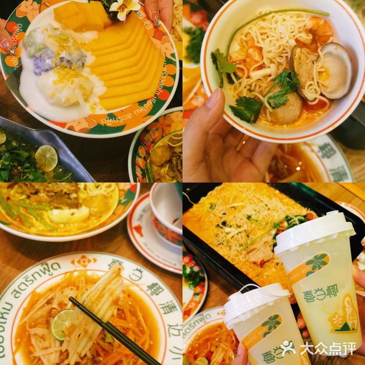 喜当椰真的太懂我的胃了！！泰式冬阴功汤面真的爱了爱了！