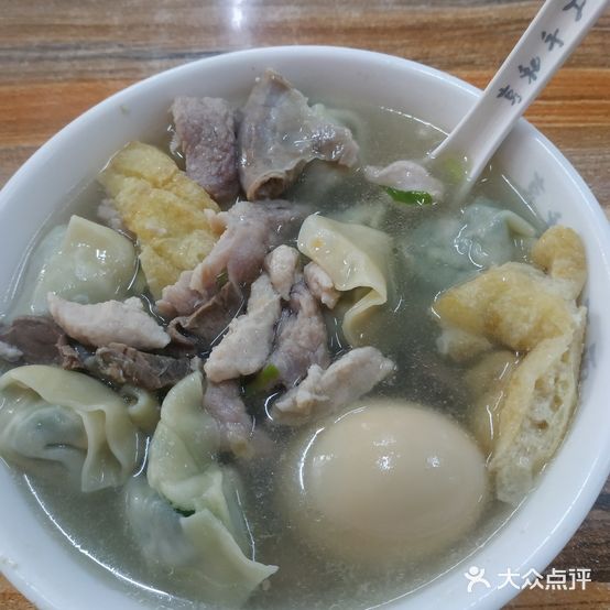 亨颗手工面(第十四分店)