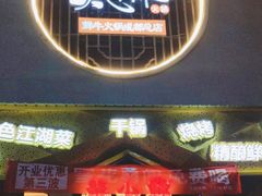 -花天锦地