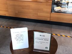 -星巴克(天津工华道智慧山店)