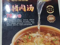-肥仔顺德菜(龙悦居店)