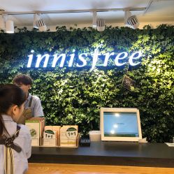 点击看大图 -悦诗风吟innisfree