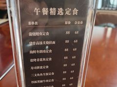-一本魅·日式料理