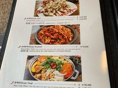 菜单-普乐酱蟹(coex店)