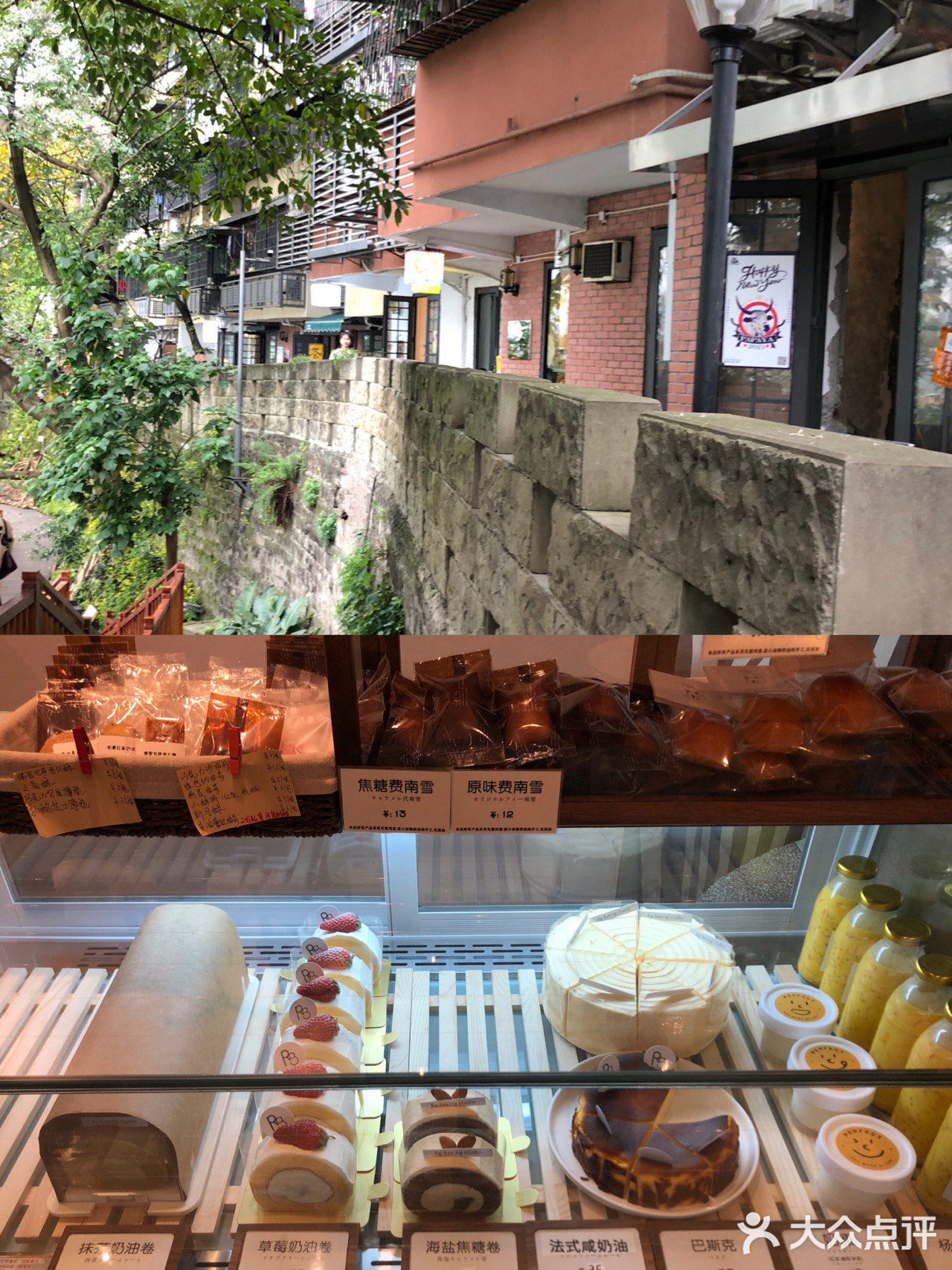 重庆一定要打卡的清奇小店
