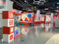 -北京科学中心儿童乐园