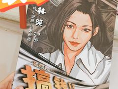 -LIENOW来闹密室剧本推理&狼人杀(李家村万达广场店)