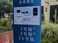 -中国农业博物馆