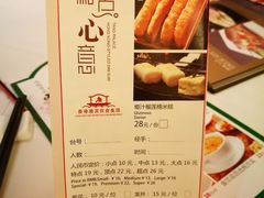 菜单-唐宫海鲜舫