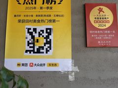 -秦月轩·陕西家乡菜(阜成路·五棵松店)