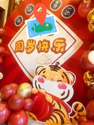 -波乐气球派对用品商店·生日布置·礼品集合店
