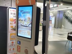 -汉堡王(上海虹口龙之梦)
