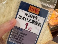 -都恩客(高岛屋百货店)