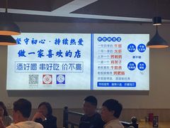 -四禧精酿铜锅涮肉·烧烤工场(大明湖店)