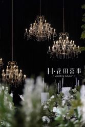 -花田喜事婚礼定制