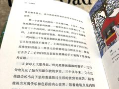 -西西弗书店&矢量咖啡(壹方购物中心店)