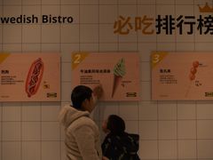 -宜家家居宁波商场店·停车场