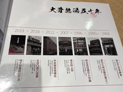 -味千拉面(上海松江二店)