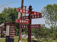 -赵州桥景区
