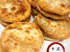 牛庄馅饼-高晓山馅饼店(牛庄百年店)