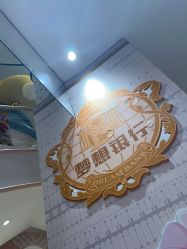 -奈尔宝家庭中心·亲子餐厅(苏州大悦城店)