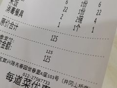 -同发号饭庄(复兴路店)