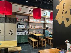 -和府捞面(中山龙之梦店)