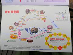 -燕子河大峡谷天坑仙境