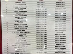 -佛山市图书馆(祖庙路分馆)