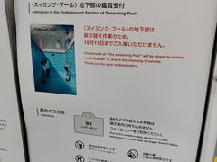 -金泽21世纪美术馆