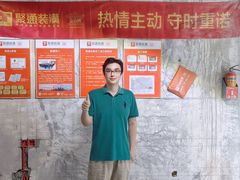 -聚通装潢(浦东旗舰店)