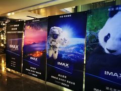 -武商摩尔影城(国广IMAX激光店)