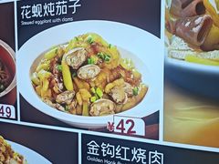 -品味居·首店·大连鲜活海鲜大连菜(东港店)
