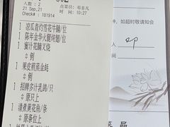 菜单-悦景酒家(罗湖店)