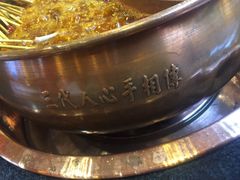 -镇江龙·火锅串串(武侯祠店)