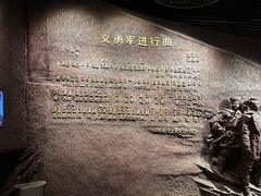 -沈阳“九·一八”历史博物馆